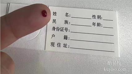 滬上海隱私親子鑒定中心地址官網(wǎng)匯總醫(yī)院可以做嗎）