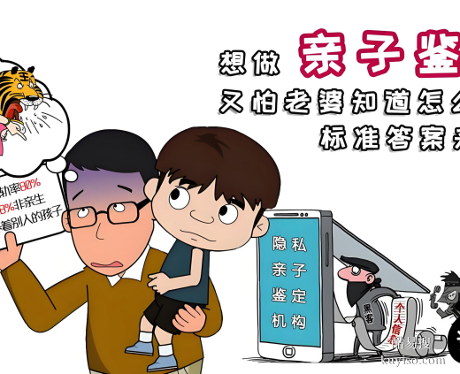 唐山孕期抽血能做親子鑒定？泰子基因鑒定中心正規(guī)解答