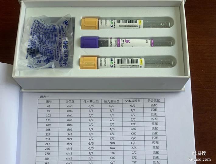 鄭州懷孕親子鑒定中心地址14個(gè)名單一覽（專(zhuān)業(yè)親子鑒定機(jī)構(gòu)）