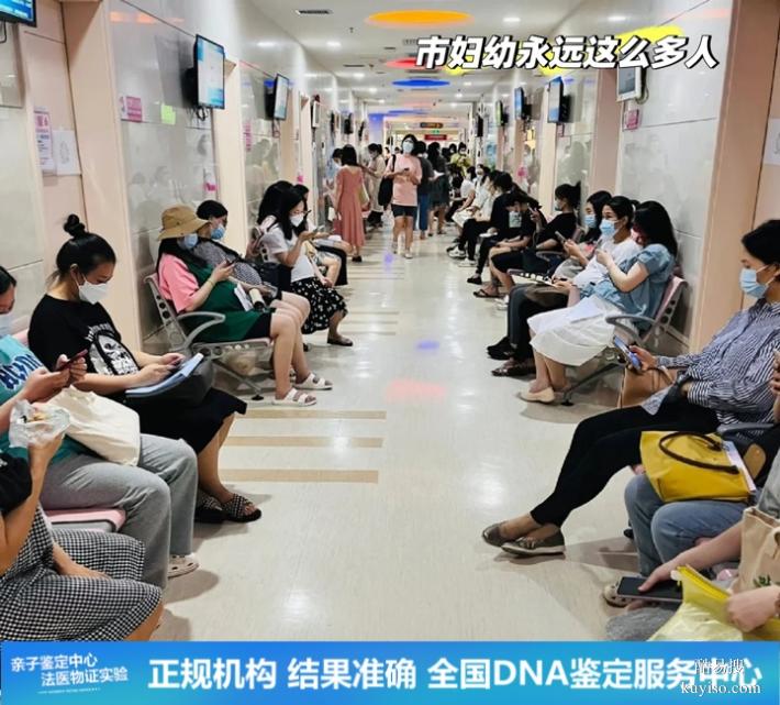 武漢2026年度懷孕期親子鑒定機構地址一覽（孩子長相不像自己）