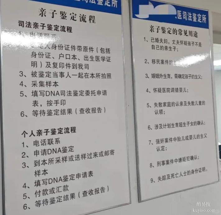 邯鄲DNA鑒定方法大揭秘：正規(guī)解讀鑒定類型、流程及時間！