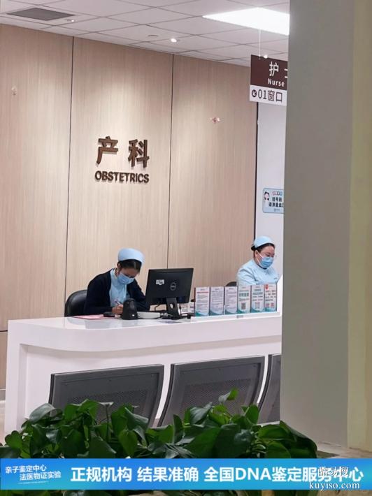 武漢公證懷孕期親子鑒定機(jī)構(gòu)2025-26名冊(cè)（頭上是青青大草原）