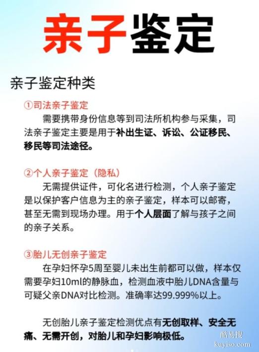 鹽城親子關(guān)系鑒定多少錢？費用透明公開，專業(yè)解答你的疑問