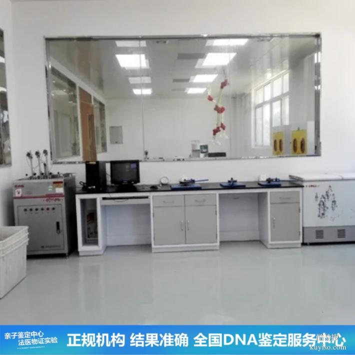 長春上戶口親子鑒定價格25四季度價格表（科學(xué)·嚴(yán)謹(jǐn)·準(zhǔn)確）