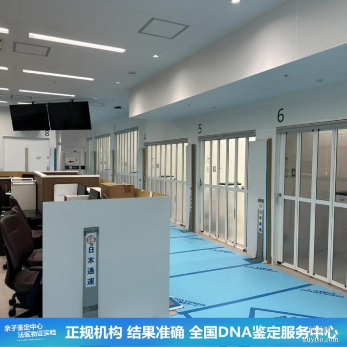 長(zhǎng)春上戶口親子鑒定2025要多少錢能下車（精準(zhǔn)結(jié)果準(zhǔn)確負(fù)責(zé)）