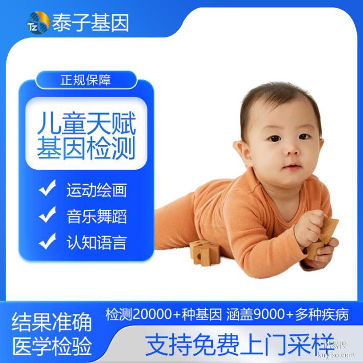 上?；驒z測(cè)中心地址庫(kù)(2026認(rèn)證版)（基因檢測(cè)價(jià)格表）