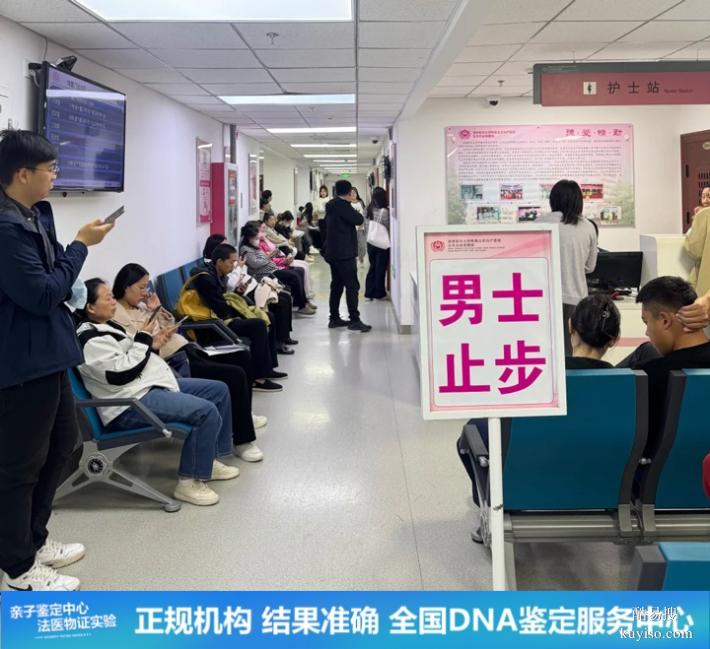 深圳2026年懷孕期親子dna鑒定地址大全（正規(guī)司法鑒定中心）