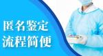 長春7家隱私鑒定中心地址庫發(fā)布（這波血緣操作穩(wěn)了）