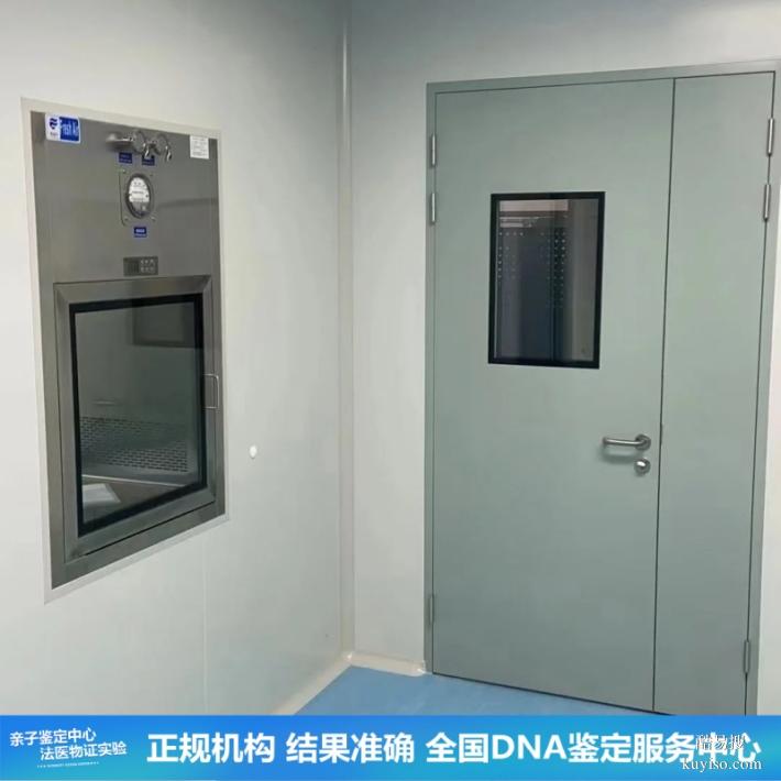 武漢完整戶籍上戶口親子鑒定機(jī)構(gòu)整理（快至4小時(shí)出結(jié)果）