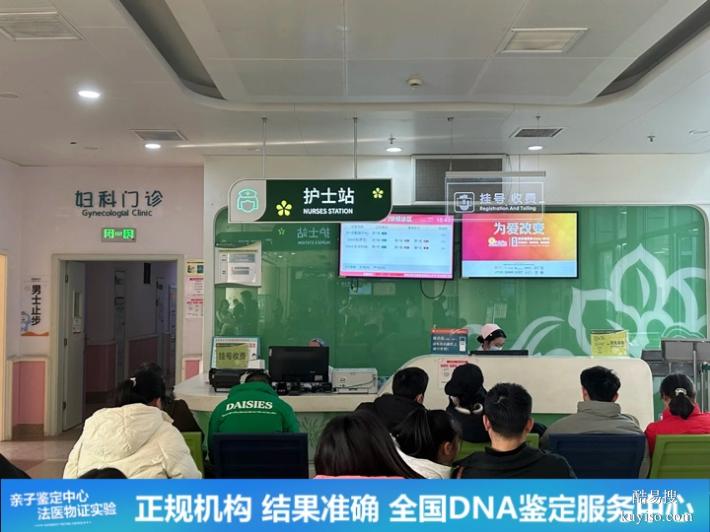 武漢懷孕期親子鑒定中心地址14個名單一覽（叔侄間基因相似父子）