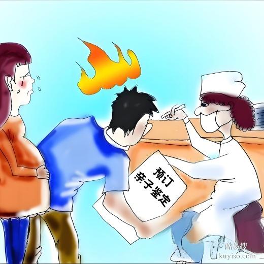 丹東產(chǎn)前親子關(guān)系鑒定多少錢一次-2025地址一覽