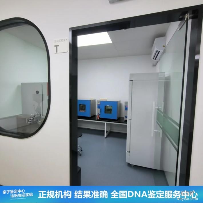 武漢25第四季度上戶口親子鑒定價(jià)格表公布（正規(guī)鑒定機(jī)構(gòu)保障）