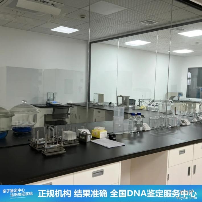 武漢2026上戶口親子鑒定中心在哪里（可獲靠譜爸媽稱號）