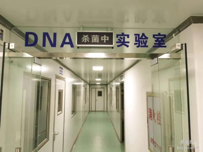 天津上戶口親子鑒定地址怎么選擇（99.99%親子鐵證如山）