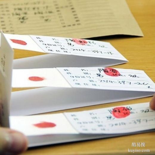泉州做親子鑒定在醫(yī)院哪個部門？醫(yī)院（費用統(tǒng)一標準）