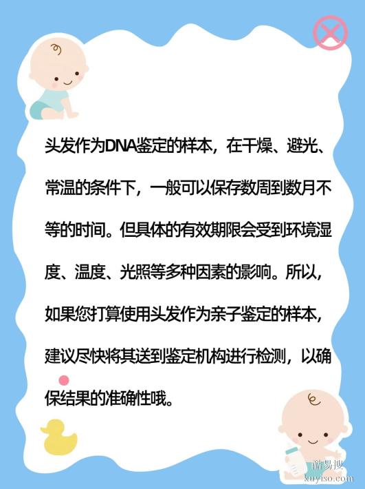 鹽城親子關(guān)系鑒定流程詳解：一篇搞定所有疑惑-正規(guī)鑒定機構(gòu)