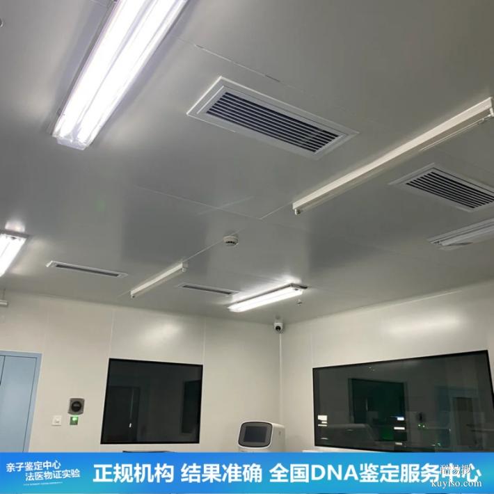 武漢上戶口親子鑒定費用清單25第四季度覽（正規(guī)親子鑒定中心）