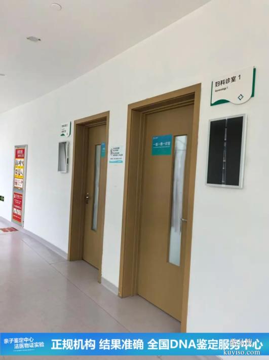武漢2025-26懷孕期親子鑒定多少錢能做（知道結(jié)果不稀里糊涂）