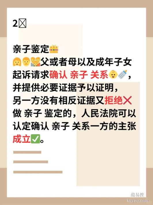 揭秘鹽城親子關(guān)系鑒定費(fèi)用：一次究竟需多少？親子關(guān)系鑒定