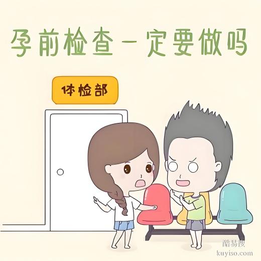 丹東產(chǎn)前親子鑒定多久出結(jié)果-2025中心地址大全
