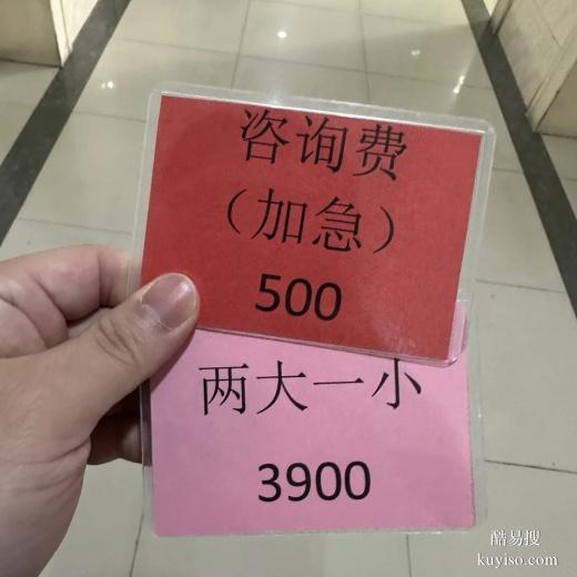 邵陽個人想做親子鑒定怎么做	最新親子檢驗醫(yī)院地址