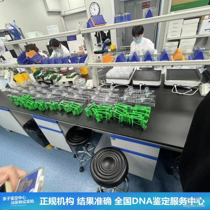 武漢25第四季度上戶口親子鑒定基本繳費流程（加急可3小時結果）