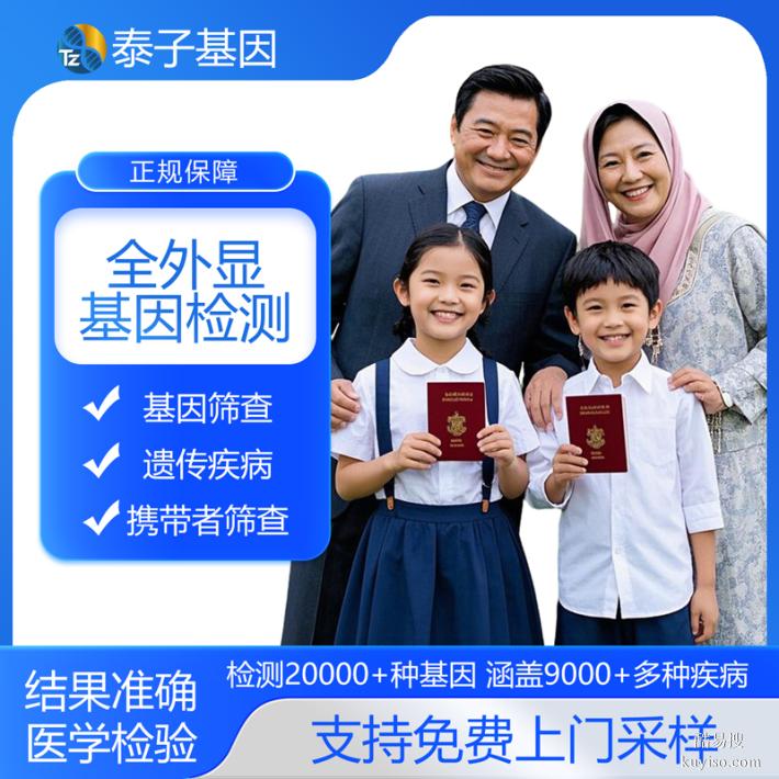 上海公正的基因檢測機構(gòu)匯總大全（生物實驗服務(wù)平臺）