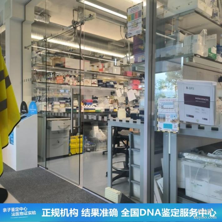 長春公證上戶口親子鑒定機構(gòu)25四季度名冊(不要花大價格去做)