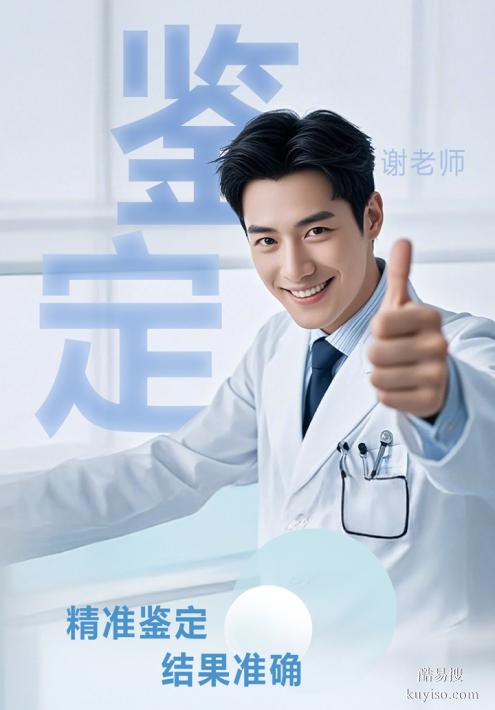 長(zhǎng)春優(yōu)質(zhì)10所孕早期親子鑒定的機(jī)構(gòu)大全（快速問(wèn)醫(yī)生）