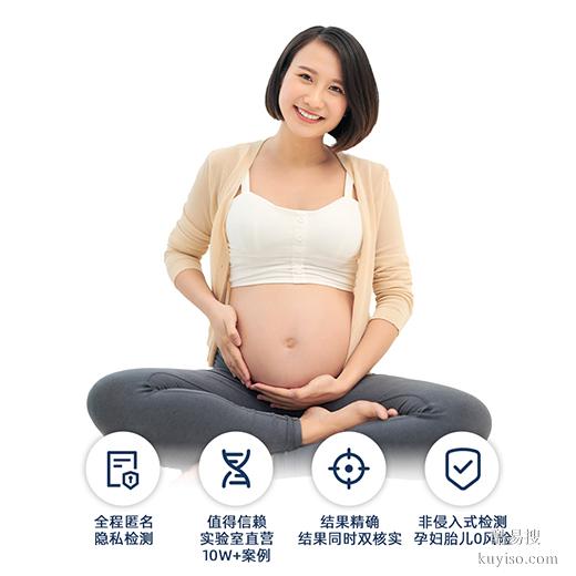 開封孕婦親子鑒定多久出結(jié)果？煎熬等待中的每一秒都像一年