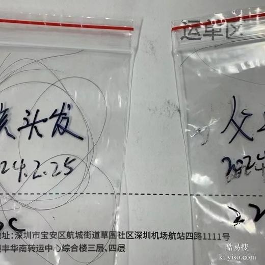 邵陽悄悄親子鑒定影響離婚財(cái)產(chǎn)嗎正規(guī)合規(guī)中心地址高效檢驗(yàn)