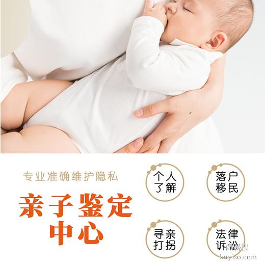 開封孕媽必看！胎兒親子鑒定所需材料與焦慮化解指南