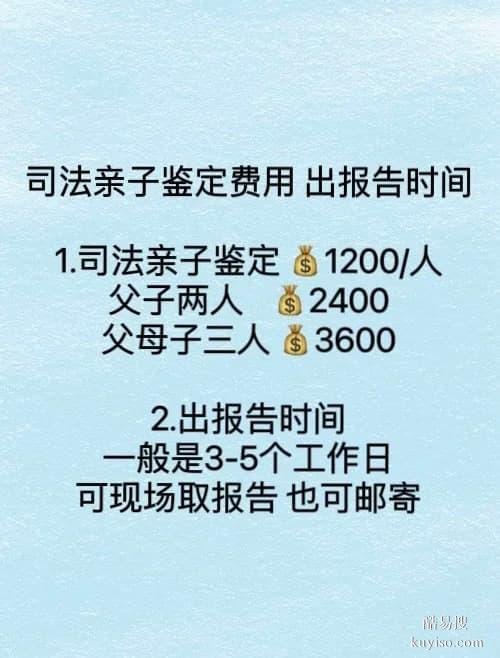 鹽城親子關(guān)系鑒定多少錢??？科學撥開迷霧，費用詳解在此！