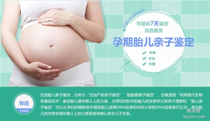 鄭州超全隱私鑒定機構2025Q4整理（快速·精準·保密）