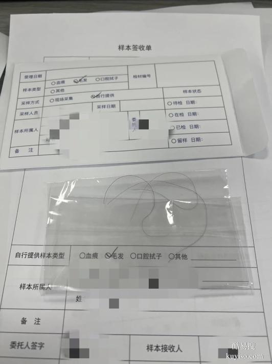 邯鄲親子鑒定全攻略：類(lèi)型、費(fèi)用、流程、時(shí)間詳解-dna鑒定機(jī)構(gòu)