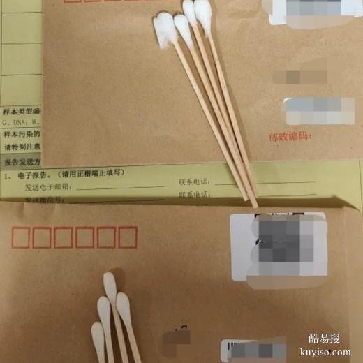 鄂爾多斯指甲能做dna鑒定嗎-2025機構(gòu)地址匯總