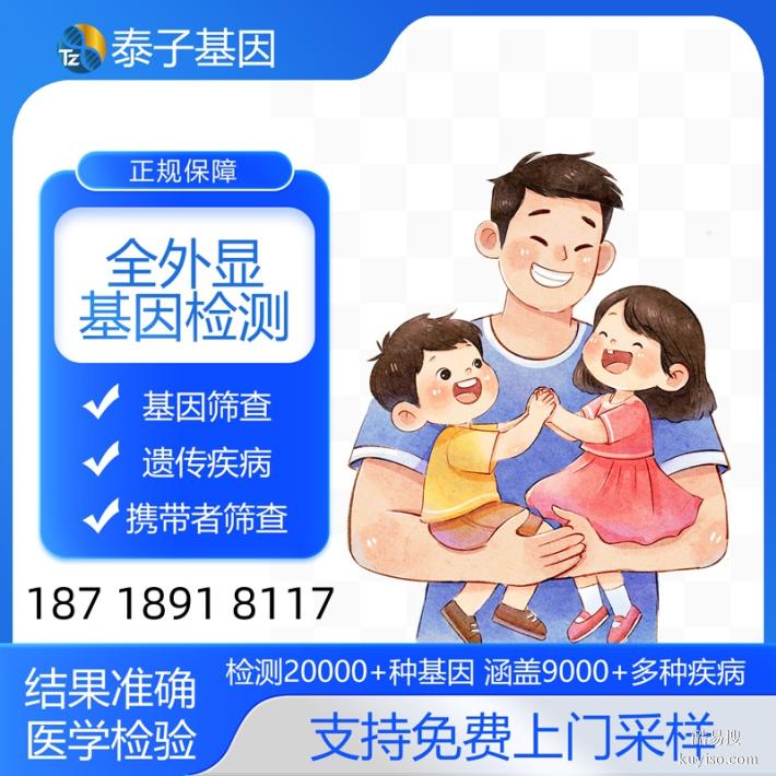 成都匯總11家全外顯基因檢測(cè)機(jī)構(gòu)名單（腫瘤基因檢測(cè)）
