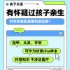 周口私密親子鑒定準(zhǔn)不準(zhǔn)？真相比你想的更可靠！