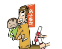 唐山親緣存疑必看！正規(guī)親子鑒定機構正規(guī)指南-正規(guī)dna機構