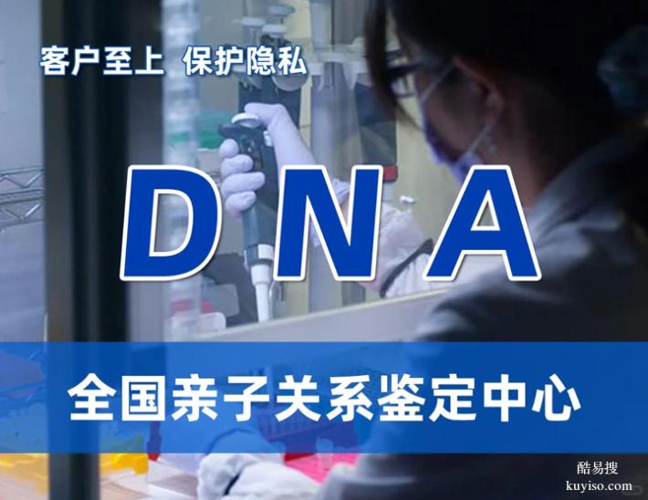 惠成都2026新孕期親子鑒定標(biāo)準(zhǔn)名單整理（2026收費(fèi)標(biāo)準(zhǔn)）