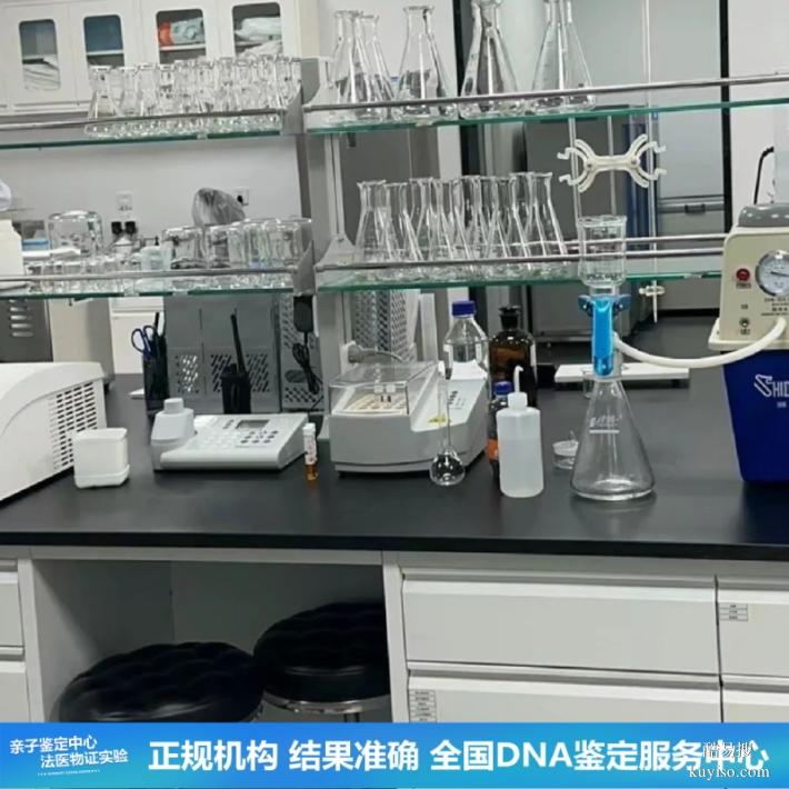 武漢上戶口親子鑒定中心地址25第四季度合集（親緣關(guān)系確認）