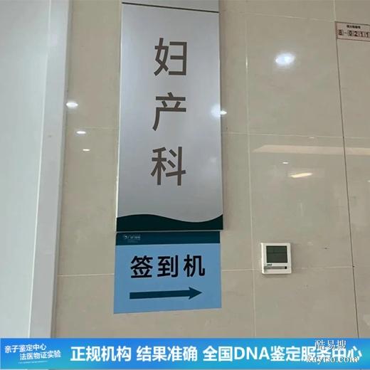 武漢7家懷孕期親子鑒定中心地址庫發(fā)布（十年后才發(fā)現(xiàn)親子真相）