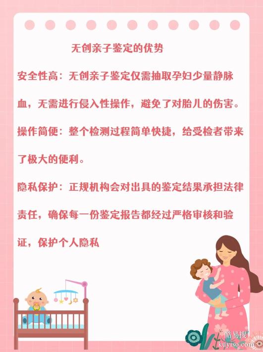 鹽城親子關(guān)系鑒定正規(guī)指南：5大正規(guī)機(jī)構(gòu)精篩秘籍-泰子科技
