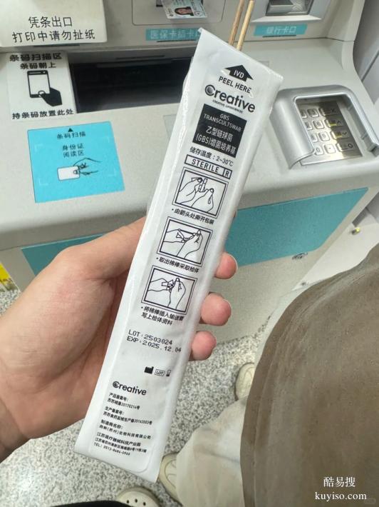 成都2025Q4鑒定機構地址及收費（醫(yī)院可以做嗎？）