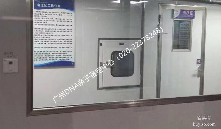 商丘親子鑒定隱私守護者：安心保障的鑒定機構(gòu)（2025）