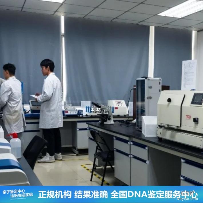 武漢超全上戶口親子鑒定機(jī)構(gòu)25第四季度整理（在線快速問(wèn)醫(yī)生）