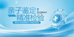 天津正規(guī)法律親子鑒定要去哪里做（3小時快速出結(jié)果）