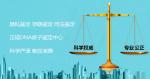 廣州人民醫(yī)院鑒定機(jī)構(gòu)2025Q4地址（一測一個準(zhǔn)呢）