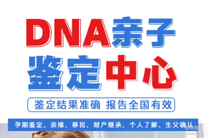 長春2025Q4隱私鑒定價格表公布（私底下了解隱私鑒定）