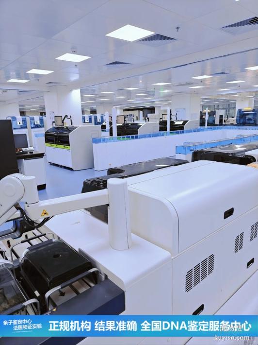 天津法律親子鑒定中心、機構一覽名冊（2026年鑒定機構排行榜）